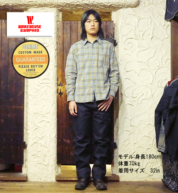 Denime（ドゥニーム） ウエアハウス WAREHOUSE ジーンズ Lot 224 (66