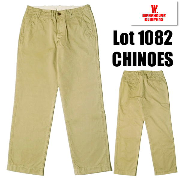 ウエアハウス WAREHOUSE チノパン Lot 1082 CHINOES 定番 ボトム パンツ チノクロス ウエポンクロス ノンウォッシュ 未洗い  アメカジ ヴィンテージ メンズ