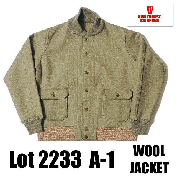 50s ウール メルトン エンジニアジャケット