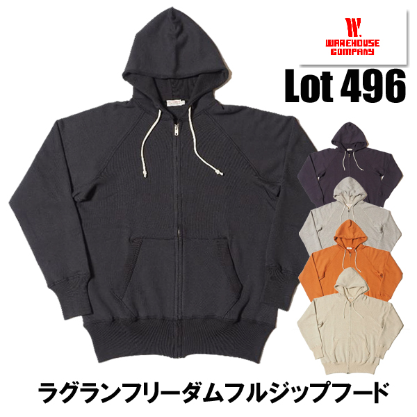 WAREHOUSE（ウエアハウス） フルジップフーディー Lot 496 パーカ