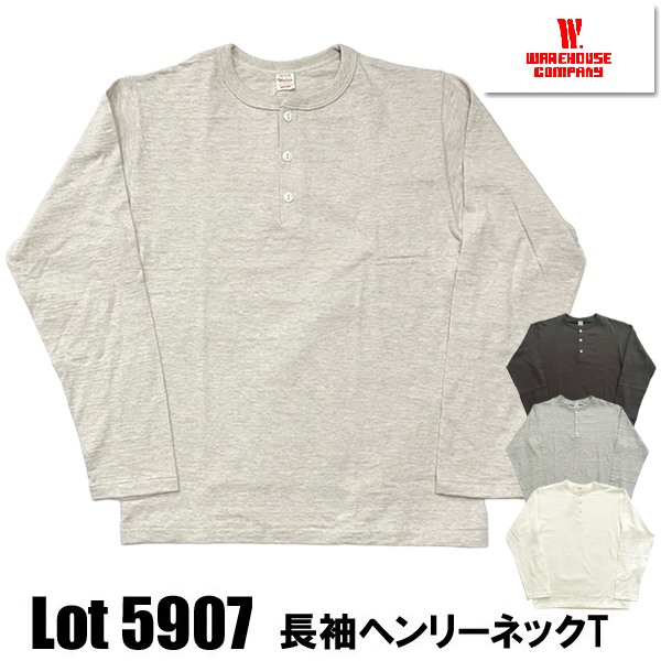 WAREHOUSE（ウエアハウス） ヘンリーネックT Tシャツ Lot 5907 ロンT