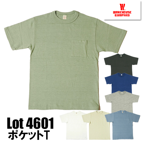 WAREHOUSE 4601 Tシャツ 3枚セット 【値下げ不可】 サイズM WAREHOUSE [メール便可]ウエアハウス [4601-HENLEY] 定番 半袖