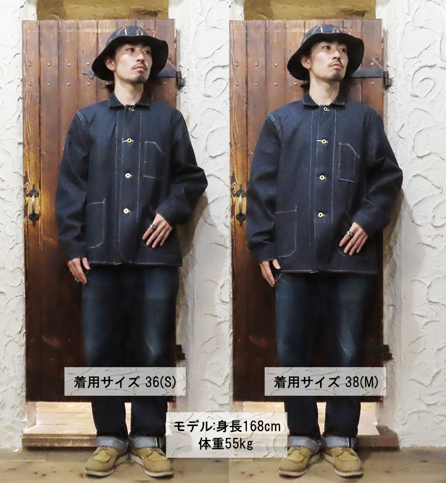 WAREHOUSE ウエアハウス チョアジャケット Lot 2224 1920's FREE