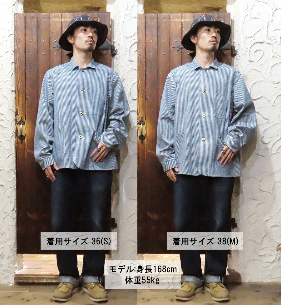 warehouse ウエアハウス　ワークジャケット　ヒッコリージャケット WAREHOUSE ウエアハウス チョアジャケット Lot 2224 1920's FREE