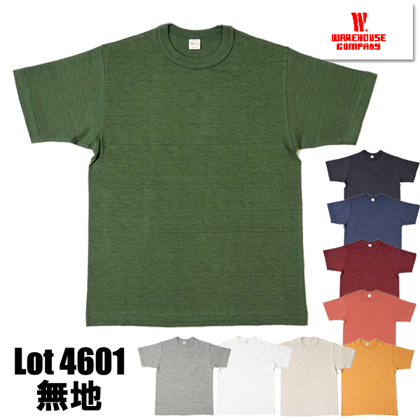 4601muji