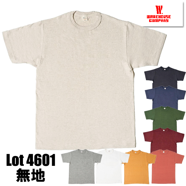 4601muji