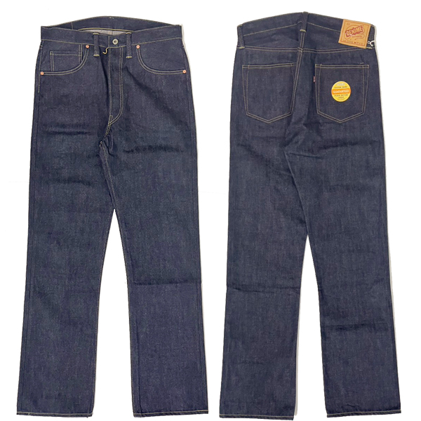 Denime（ドゥニーム） ジーンズ ウエアハウス WAREHOUSE Lot 220XX-S