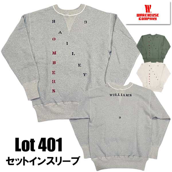 ウエアハウス WAREHOUSE スウェット Lot 401 BAILEY 両面 多色プリント ロゴ セットインスリーブ トレーナー トップス 裏起毛 吊り編み 両V アメカジ メンズ | WAREHOUSE | 03