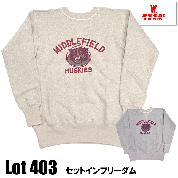 WAREHOUSE（ウエアハウス） スウェット Lot 403 MIDDLE FIELD セット