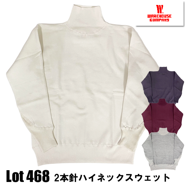 WAREHOUSE（ウエアハウス） スウェット Lot468 ハイネック スウェット