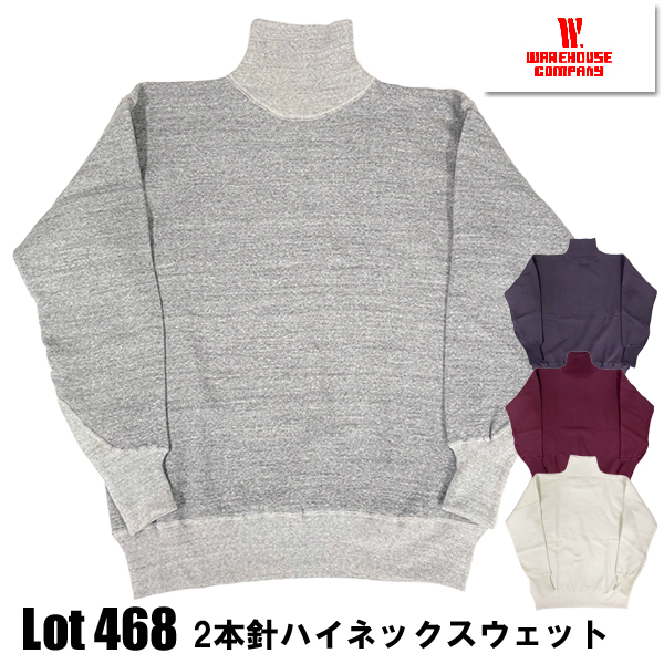 WAREHOUSE（ウエアハウス） スウェット Lot468 ハイネック スウェット