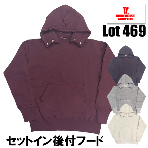 WAREHOUSE（ウエアハウス） スウェット パーカー Lot469 CHIN SNAP
