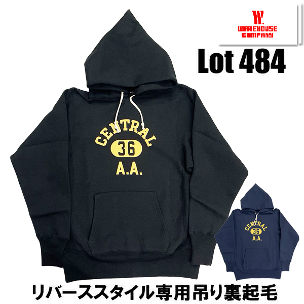 ウエアハウス WAREHOUSE リバースウィーブ スウェット Lot 484 CENTRAL パーカー フード ミリタリー 裏起毛 綿 未洗い ヴィンテージ アメカジ 正規品 メンズ | WAREHOUSE | 01