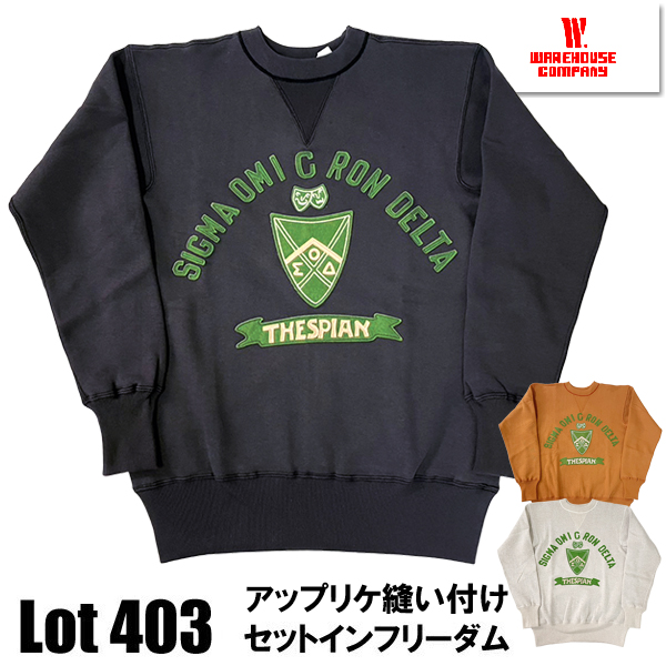 WAREHOUSE（ウエアハウス） スウェット Lot 403 SIGMA OMICRON DELTA