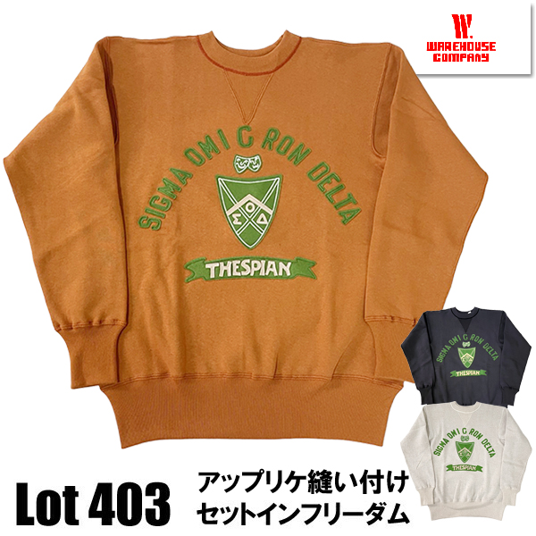 ウエアハウス スウェットのおすすめ人気商品一覧 通販 - Yahoo