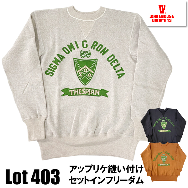 WAREHOUSE（ウエアハウス） スウェット Lot 403 SIGMA OMICRON DELTA