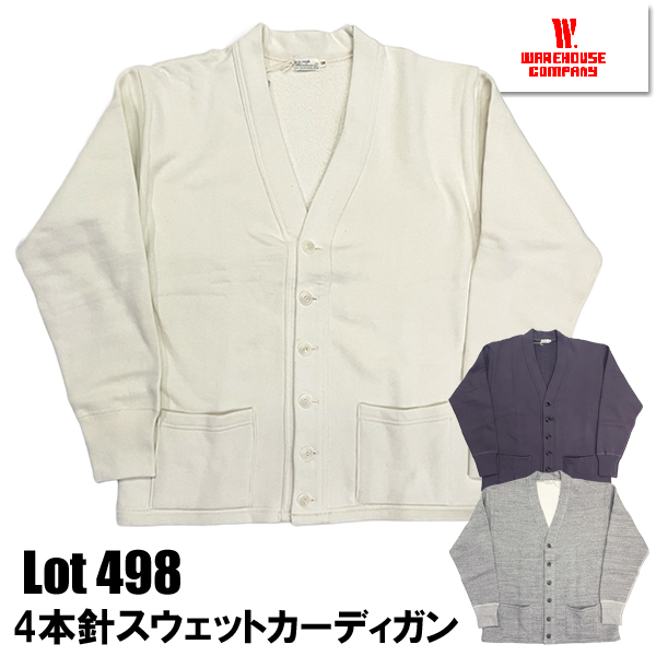 WAREHOUSE（ウエアハウス） スウェット カーディガン Lot 498 4本針