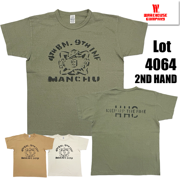 WAREHOUSE（ウエアハウス） WAREHOUSE Tシャツ Lot 4064 KEEP UP THE