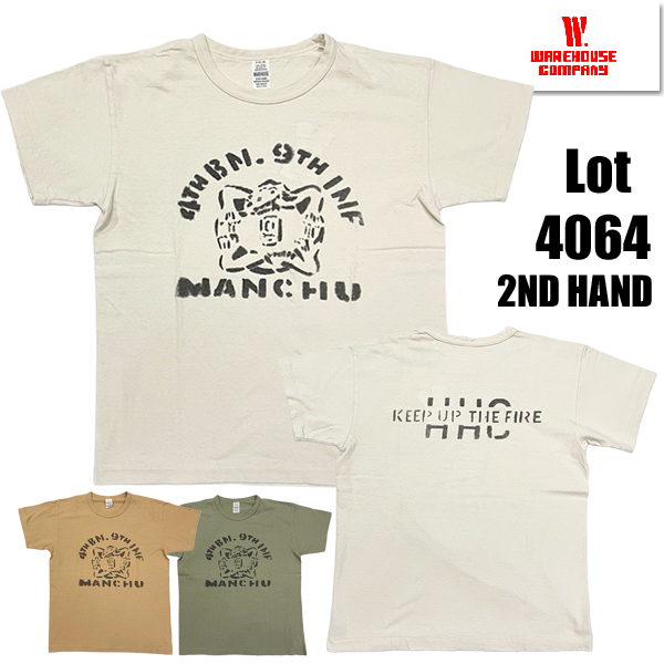WAREHOUSE（ウエアハウス） WAREHOUSE Tシャツ Lot 4064 KEEP UP THE
