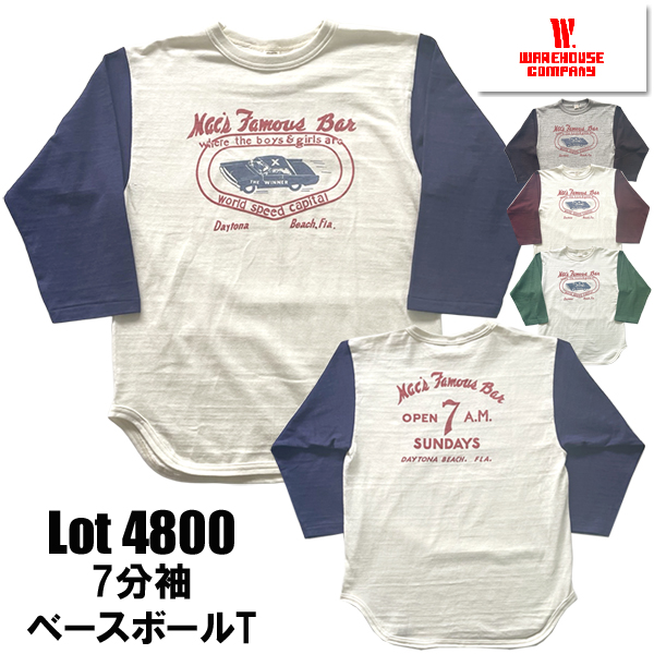 4800macsfamousbar