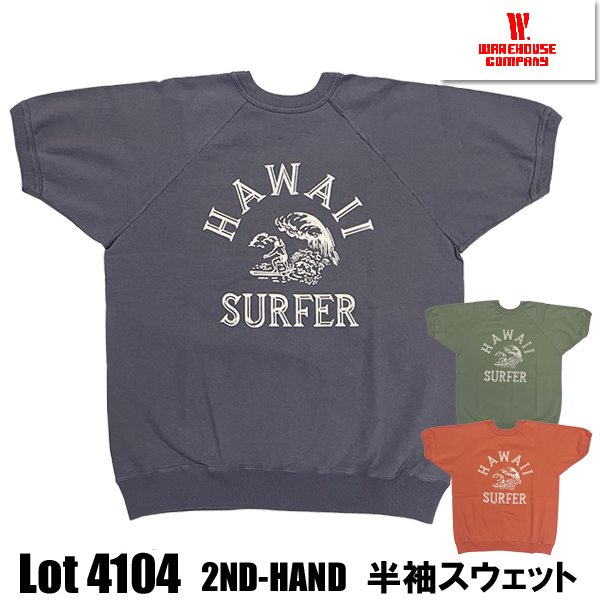 WAREHOUSE（ウエアハウス） スウェット Lot 4104 HAWAII 半袖 SW