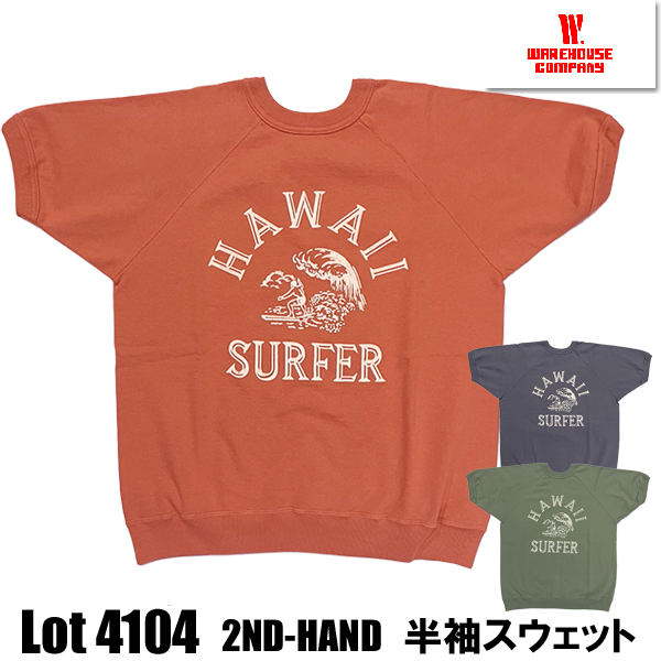 WAREHOUSE（ウエアハウス） スウェット Lot 4104 HAWAII 半袖 SW