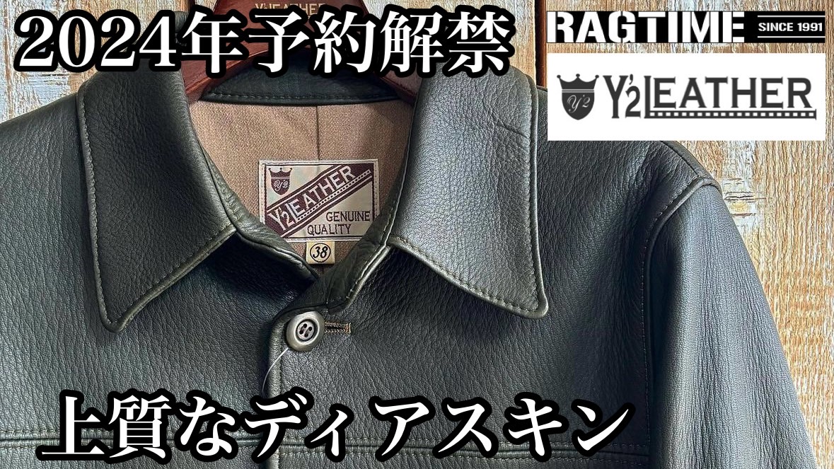 Y'2 LEATHER ワイツーレザー カーコート DC-76-C ディアスキン Y'2 LEATHER ワイツーレザー カーコート DC-76-C ディアスキン