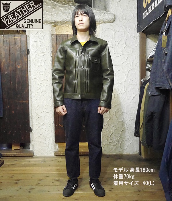 RSA 馬革ジャケット dsca4962.jpg