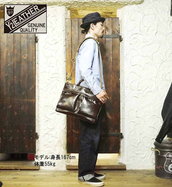 Y'2 LEATHER ワイツーレザー ヘルメットバッグ BG-20 ANILINE STEER