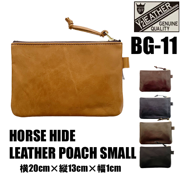 Y'2 LEATHER ワイツーレザー BG-11 レザーポーチ HORSE HIDE POACH