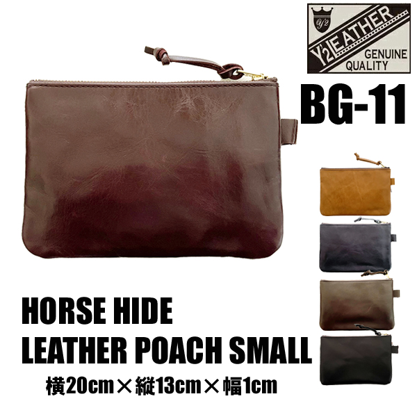 Y'2 LEATHER ワイツーレザー BG-11 レザーポーチ HORSE HIDE POACH