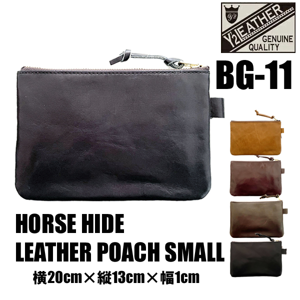 Y'2 LEATHER ワイツーレザー BG-11 レザーポーチ HORSE HIDE POACH