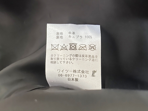 Y'2 LEATHER ワイツーレザー ベスト TV-02 STEER ROUGHOUT VEST レザー