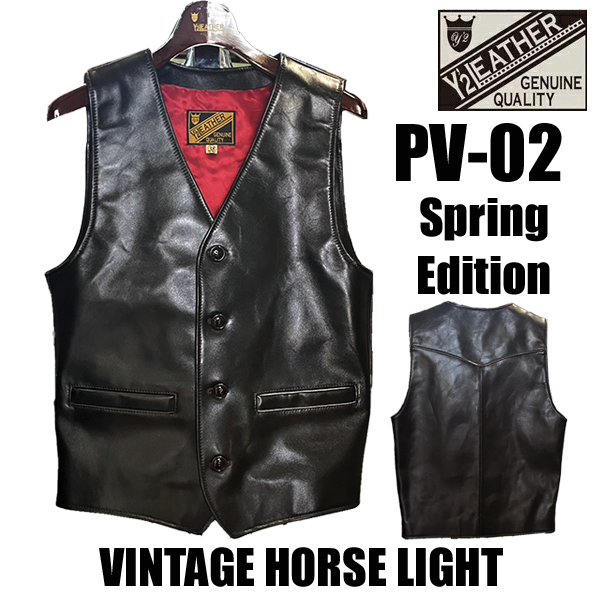 Y'2 LEATHER ワイツーレザー ワークベスト PV-02 レザー ベスト ヴィンテージ ホースライト 馬革 アメカジ バイカー 日本製 メンズ |  | 01