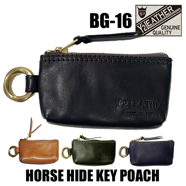 Y'2 LEATHER ワイツーレザー BG-16 ホースハイド キーポーチ HORSE