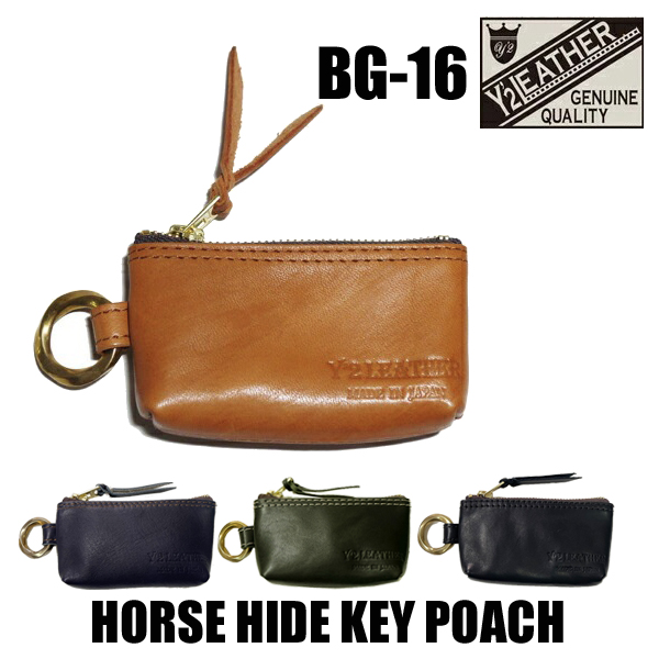 Y'2 LEATHER ワイツーレザー BG-16 ホースハイド キーポーチ HORSE