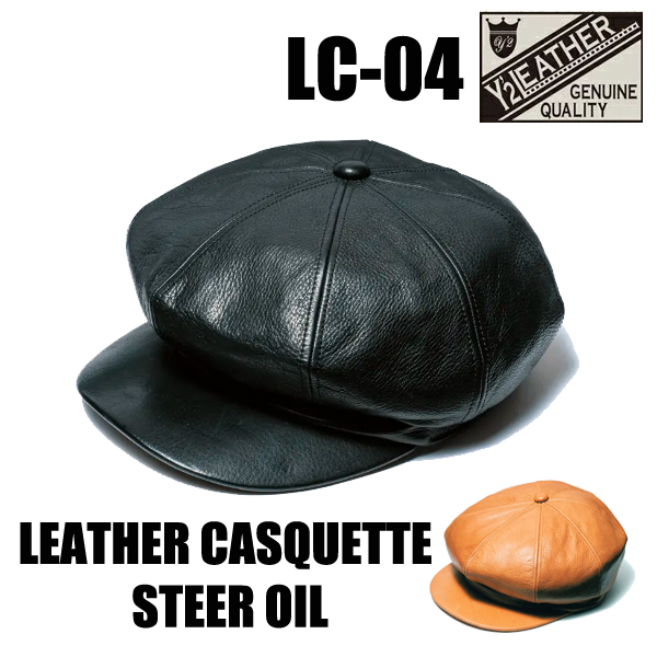 Y'2 LEATHER ワイツーレザー キャップ LC-04 ステアオイル キャスケット LEATHER CASQUETTE STEER OIL  レザーハット 本革 牛革 アメカジ バイカー メンズ : lc-04 : こだわりのアメカジ通販ラグタイム - 通販 - Yahoo!ショッピング