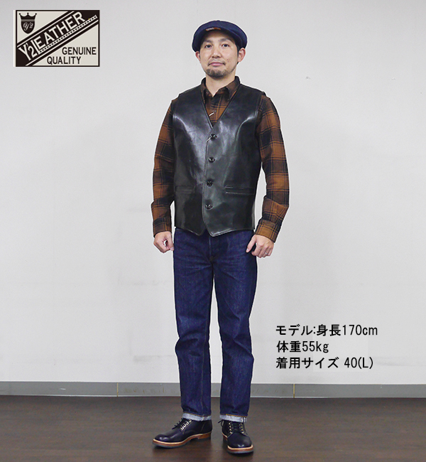 Y'2 LEATHER ワイツーレザー ワークベスト PV-02 レザー ベスト