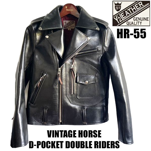 Y'2 LEATHER ワイツーレザー ダブル ライダース HR-55 VINTAGE