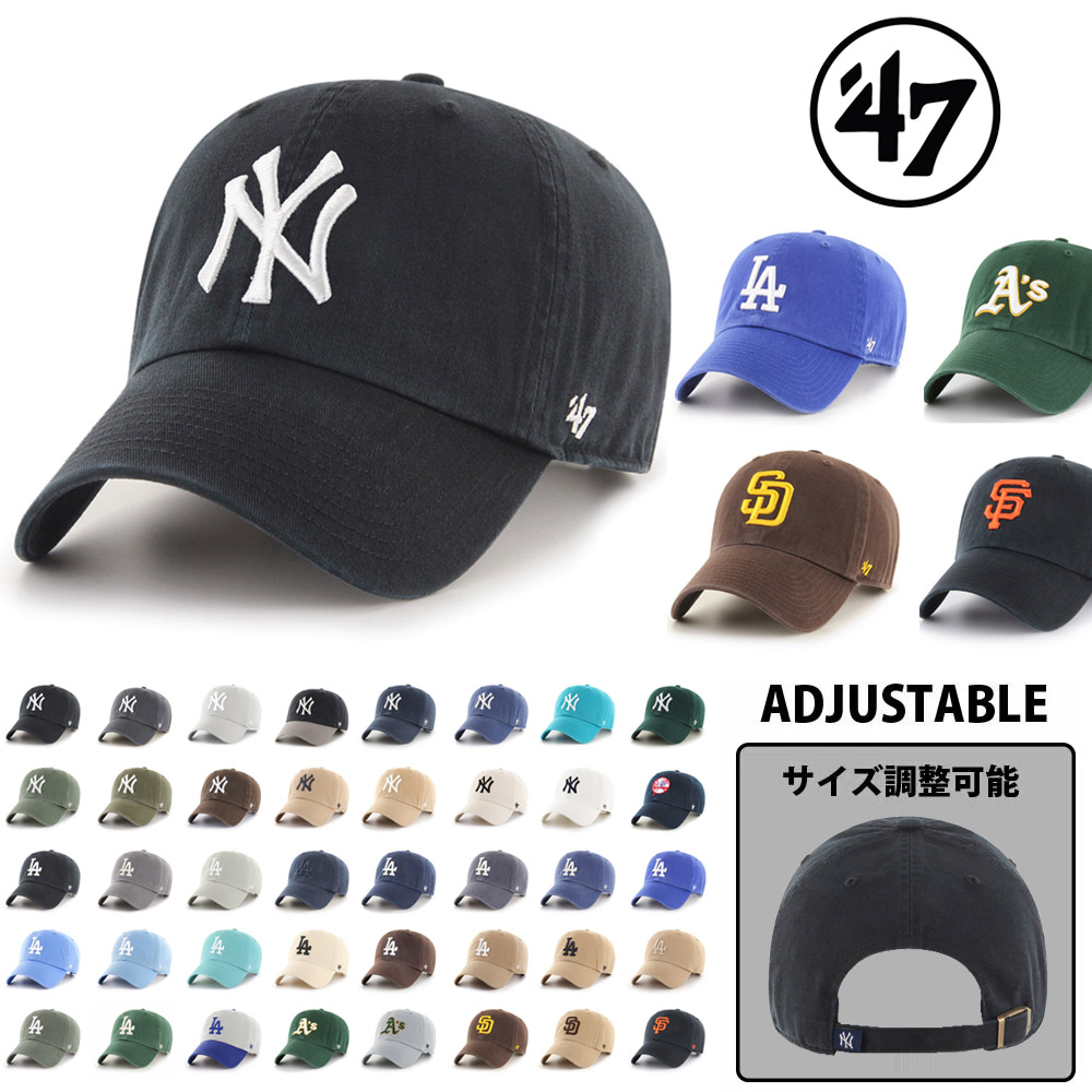 47（フォーティーセブン） 47 Brand 帽子 キャップ クリーンナップ