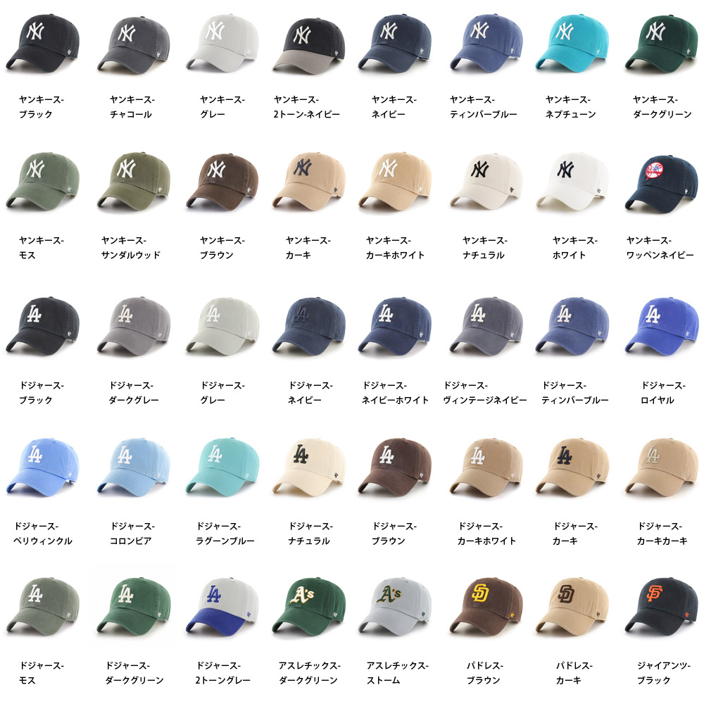キャラクター 39枚セット 47（フォーティーセブン） 47 Brand 帽子 キャップ クリーンナップ