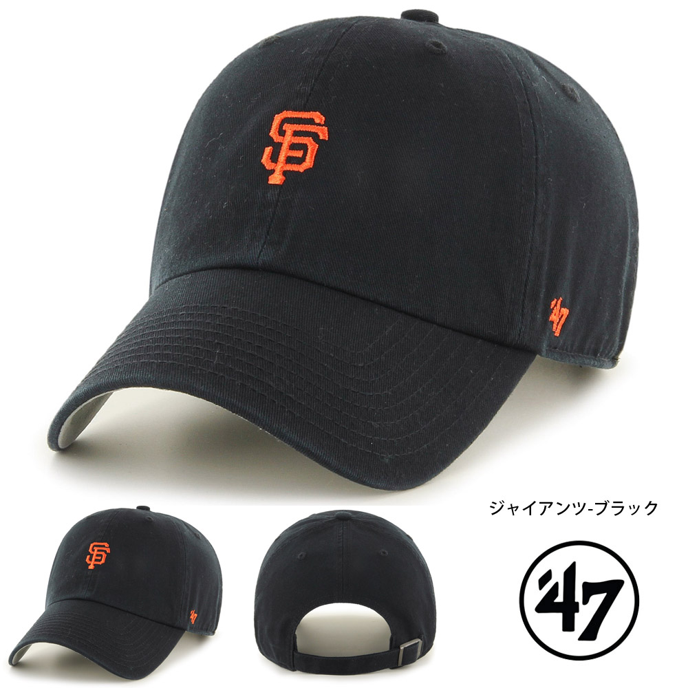47（フォーティーセブン） 47 Brand 帽子 キャップ クリーンナップ