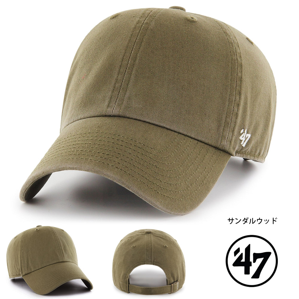 フォーティーセブン 47 Brand 帽子 キャップ クリーンナップ フラット CLEANUP FLAT 14751074 14751072 14751066 14751062 BL-GW00GWSNL メンズ レディース 無地 | 47Brand | 11