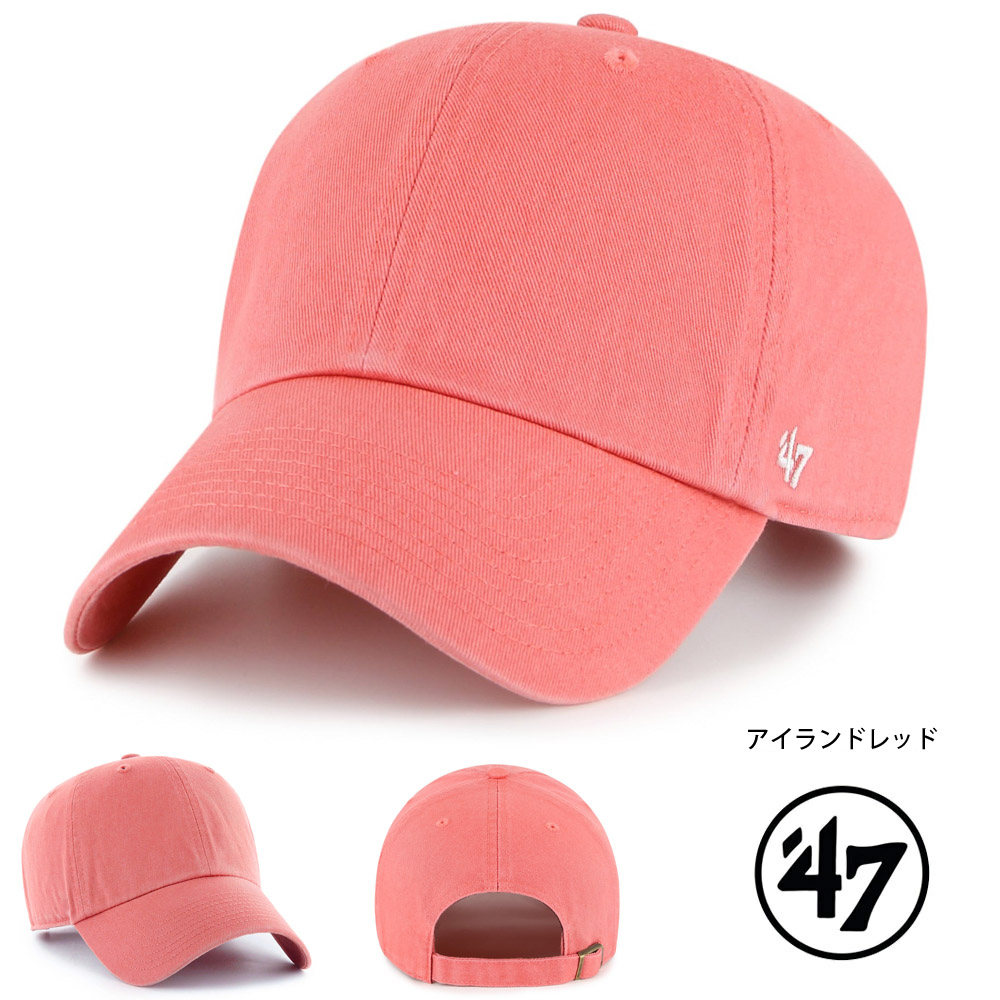 フォーティーセブン 47 Brand 帽子 キャップ クリーンナップ フラット CLEANUP FLAT 14751074 14751072 14751066 14751062 BL-GW00GWSNL メンズ レディース 無地 | 47Brand | 12