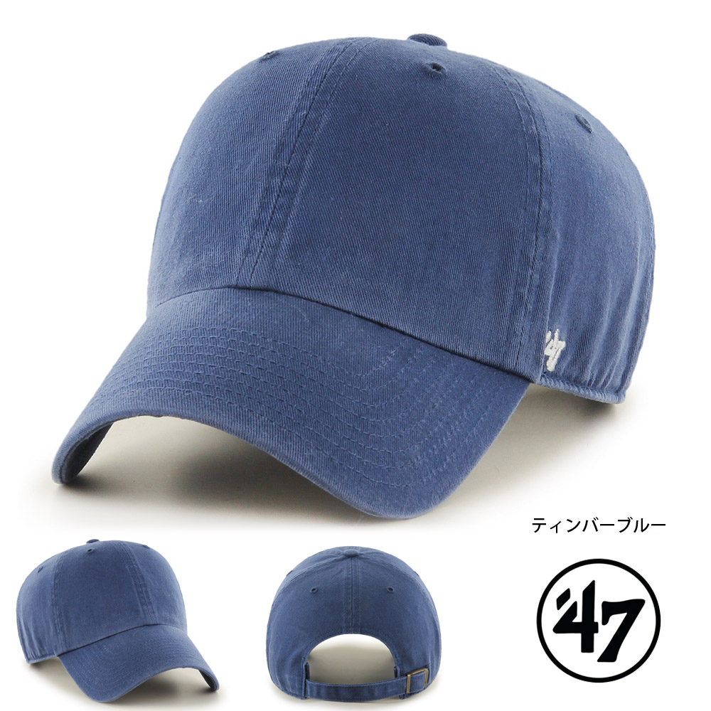 フォーティーセブン 47 Brand 帽子 キャップ クリーンナップ フラット CLEANUP FLAT 14751074 14751072 14751066 14751062 BL-GW00GWSNL メンズ レディース 無地 | 47Brand | 05