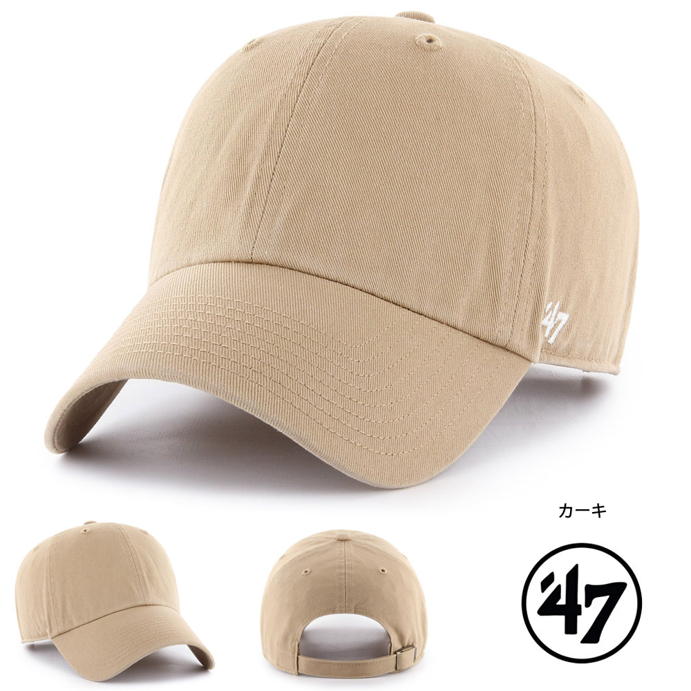 フォーティーセブン 47 Brand 帽子 キャップ クリーンナップ フラット CLEANUP FLAT 14751074 14751072 14751066 14751062 BL-GW00GWSNL メンズ レディース 無地 | 47Brand | 08