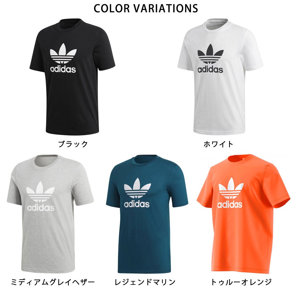 cw0703 adidas