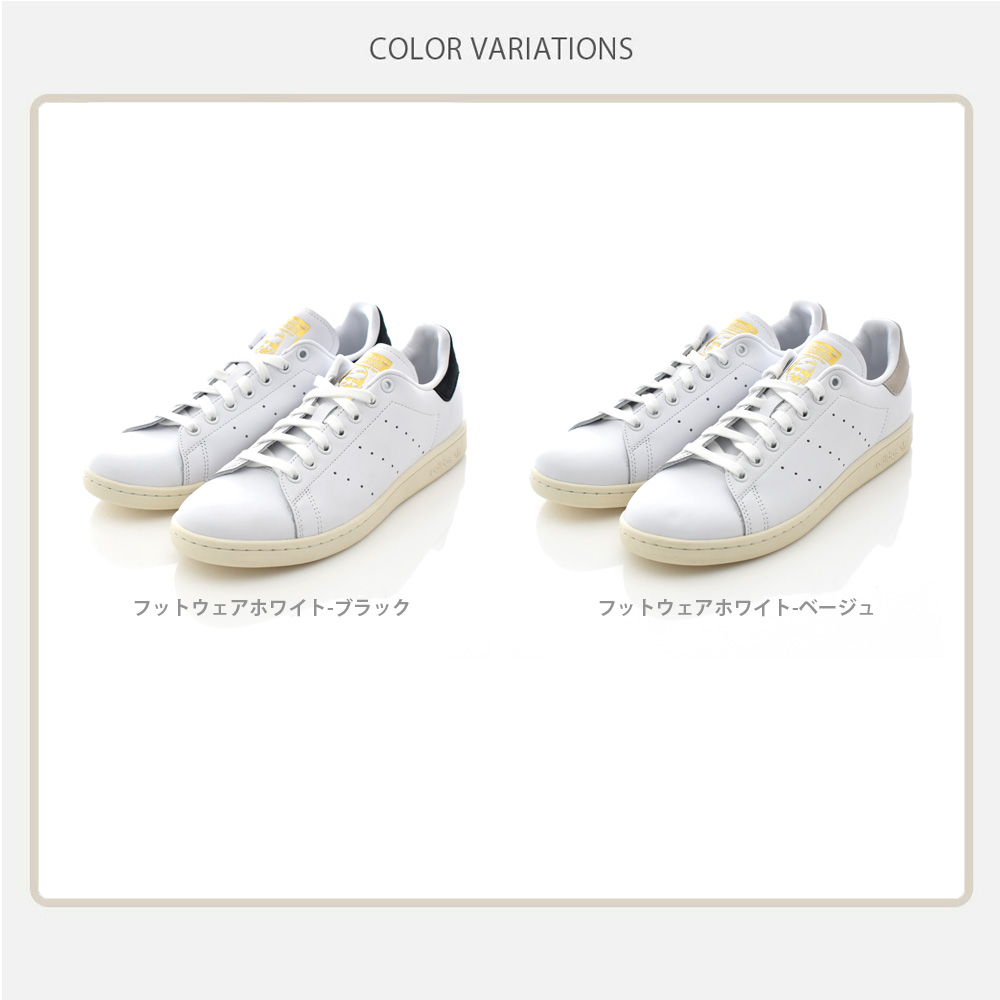 adidas Originals アディダス オリジナルス originals スタンスミス