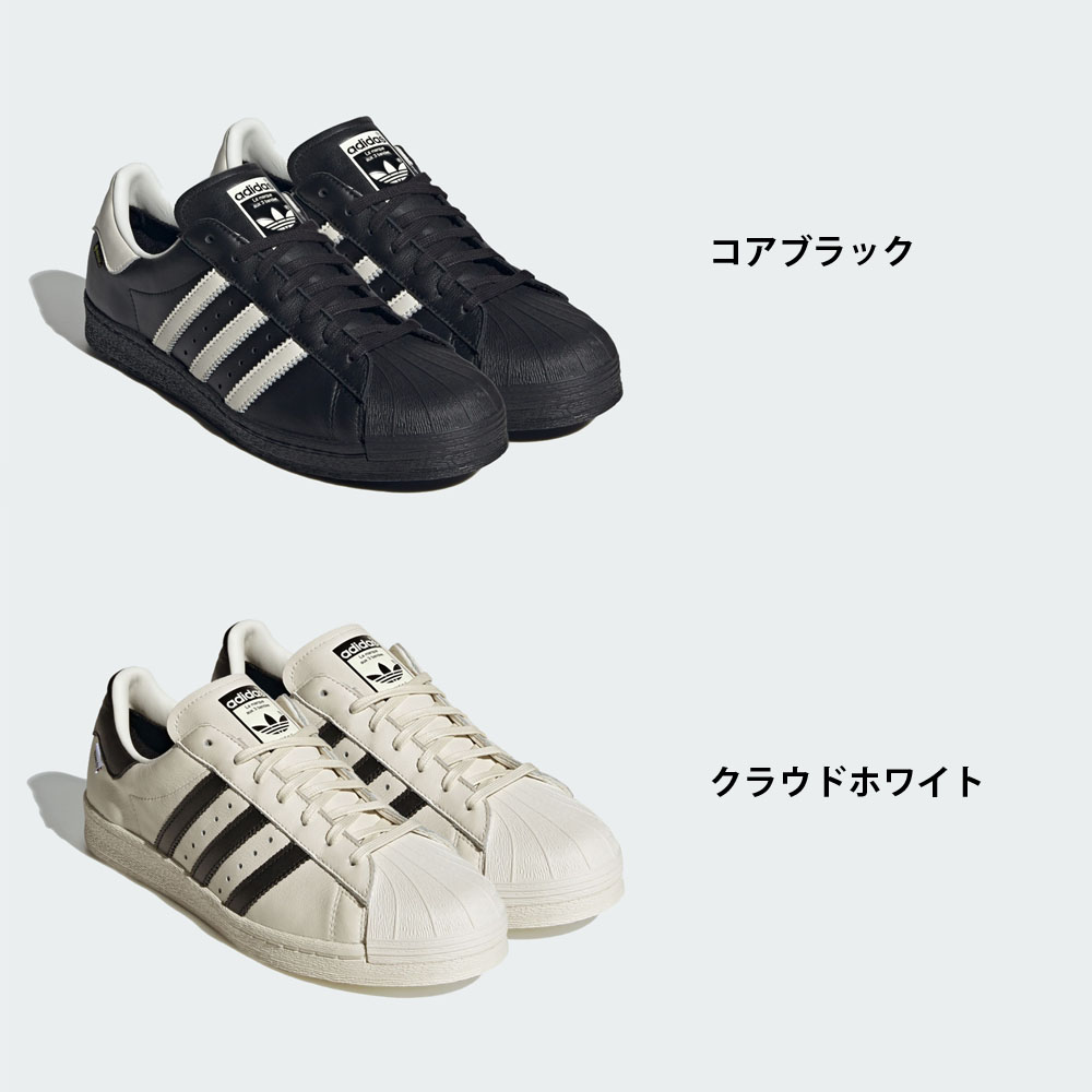 SUPERSTAR アディダス オリジナルス adidas originals スニーカー