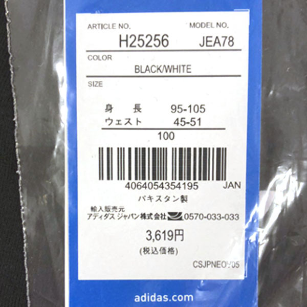 アディダス オリジナルス adidas originals キッズ レギンス パンツレギパン タイツ 子供用 黒 LEGGINGS H25256【 サステナブル素材】【リサイクル素材】 :adidas-220101-6:ステイブルーセレクトショップ - 通販 - Yahoo!ショッピング